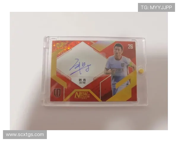 足球球星卡邮寄费用一张多少钱 如何计算邮费并选择合适的邮寄方式